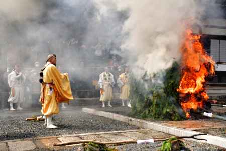 西山、護摩の祈念