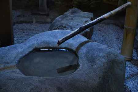 浄化のつくばい