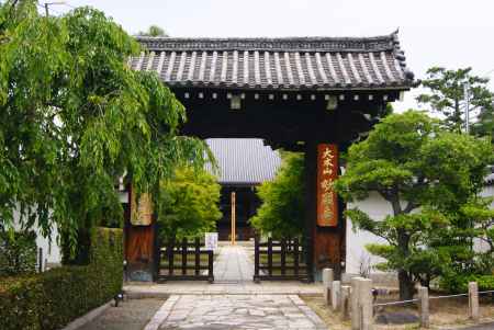 妙顕寺山門