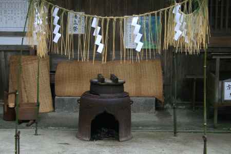 八大神社の竈