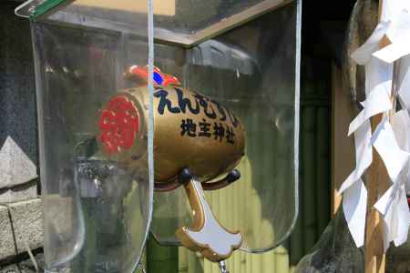 地主神社の打ちでのこづち