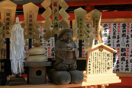 地主神社　祓戸大神様