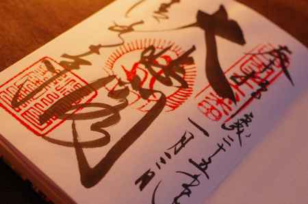 御朱印・清水寺本堂