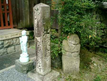 愛宕念仏寺の地蔵尊