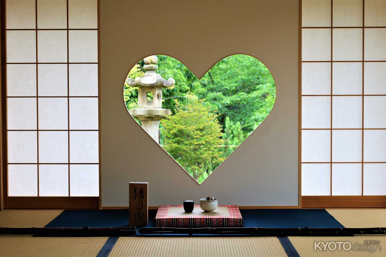 正寿院の猪目窓