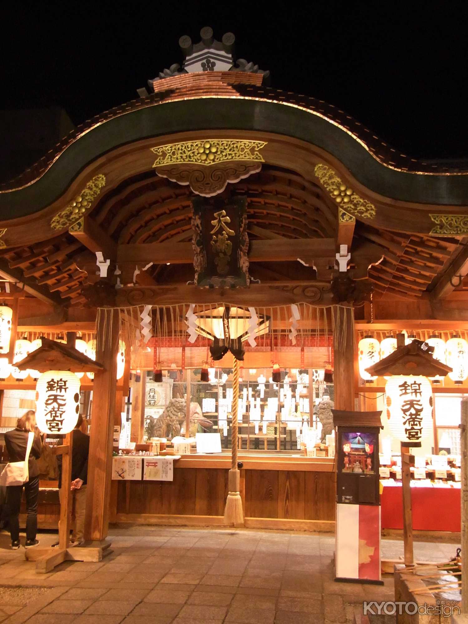 錦天満宮　本殿