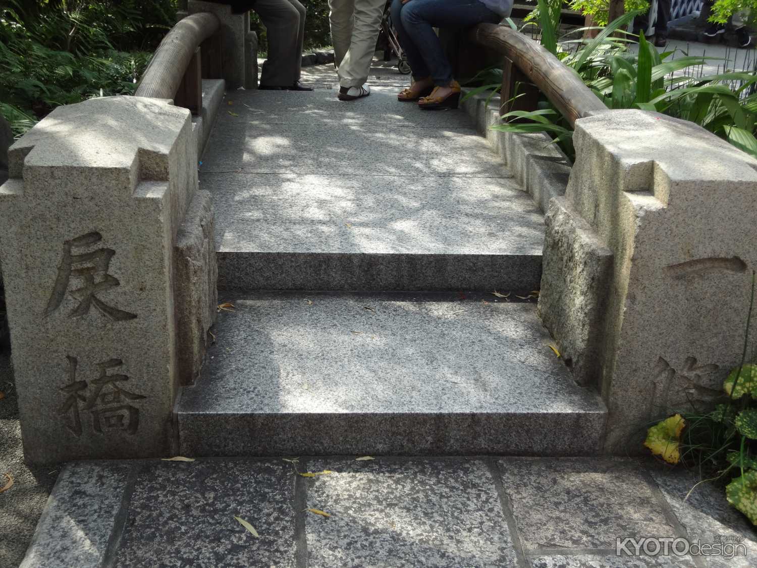 晴明神社 一条戻橋