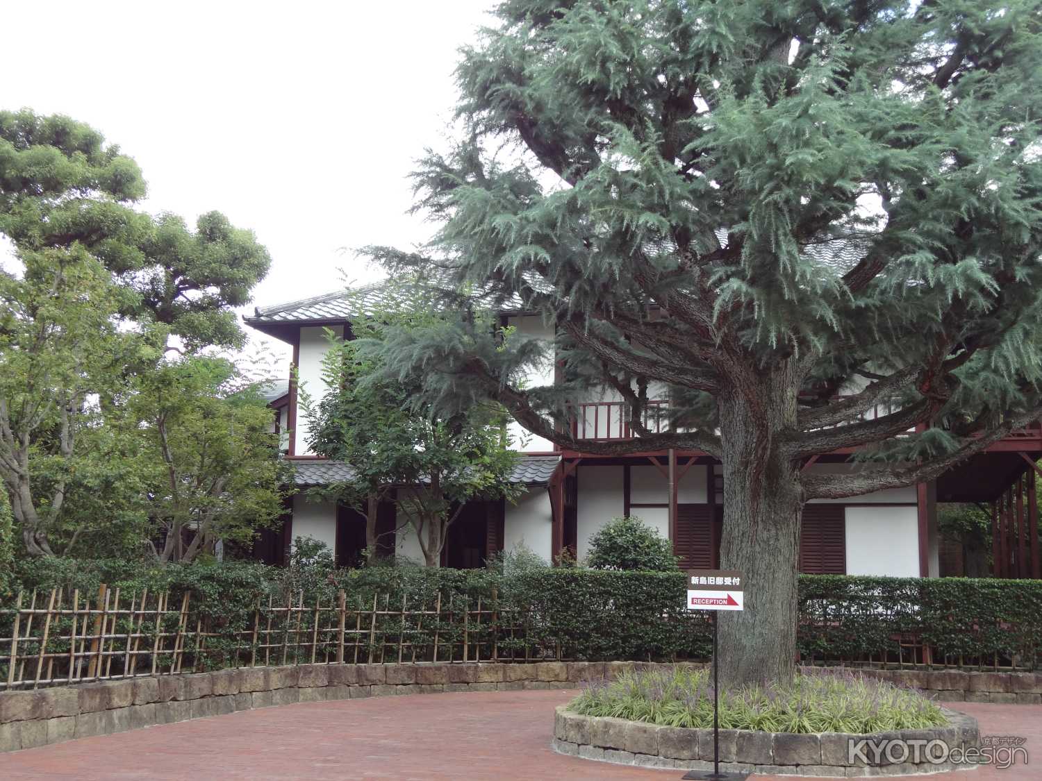 木に隠れる新島旧邸 