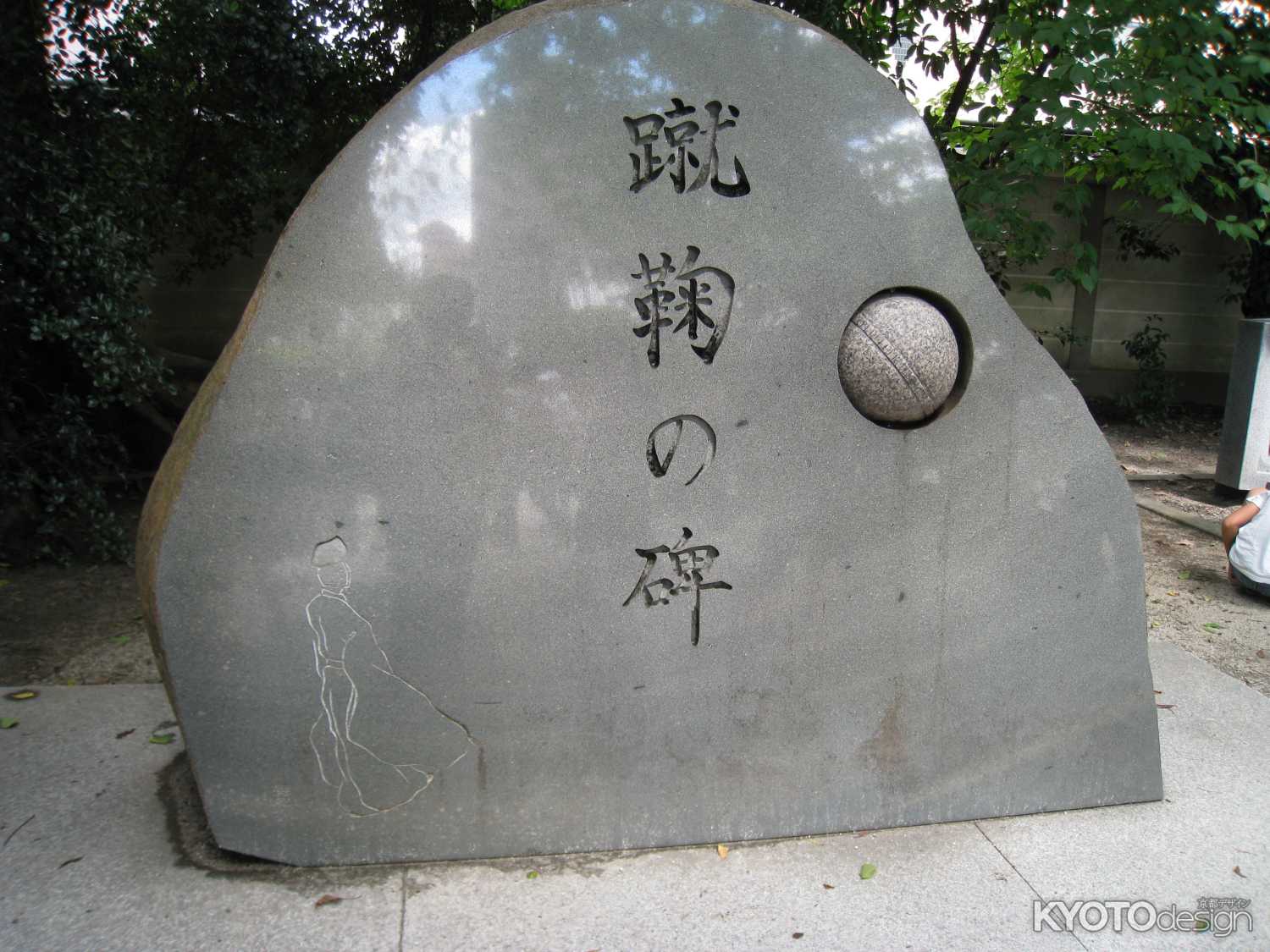 白峯神宮 蹴鞠の碑