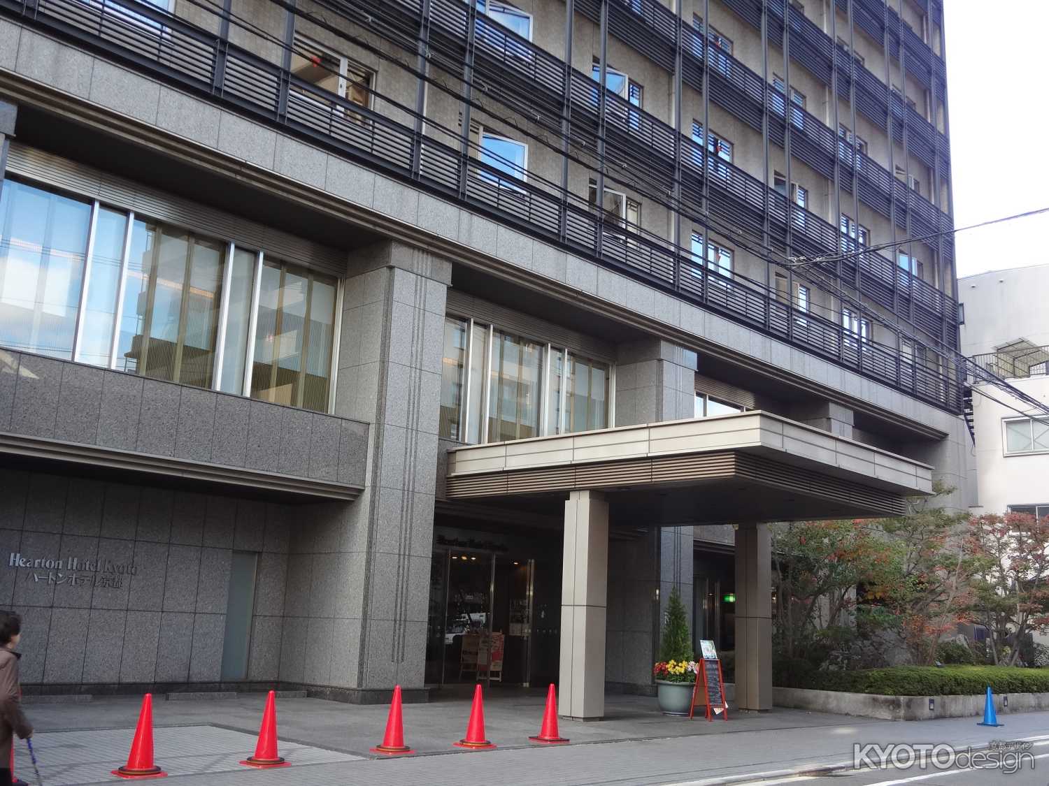 ハートンホテル京都