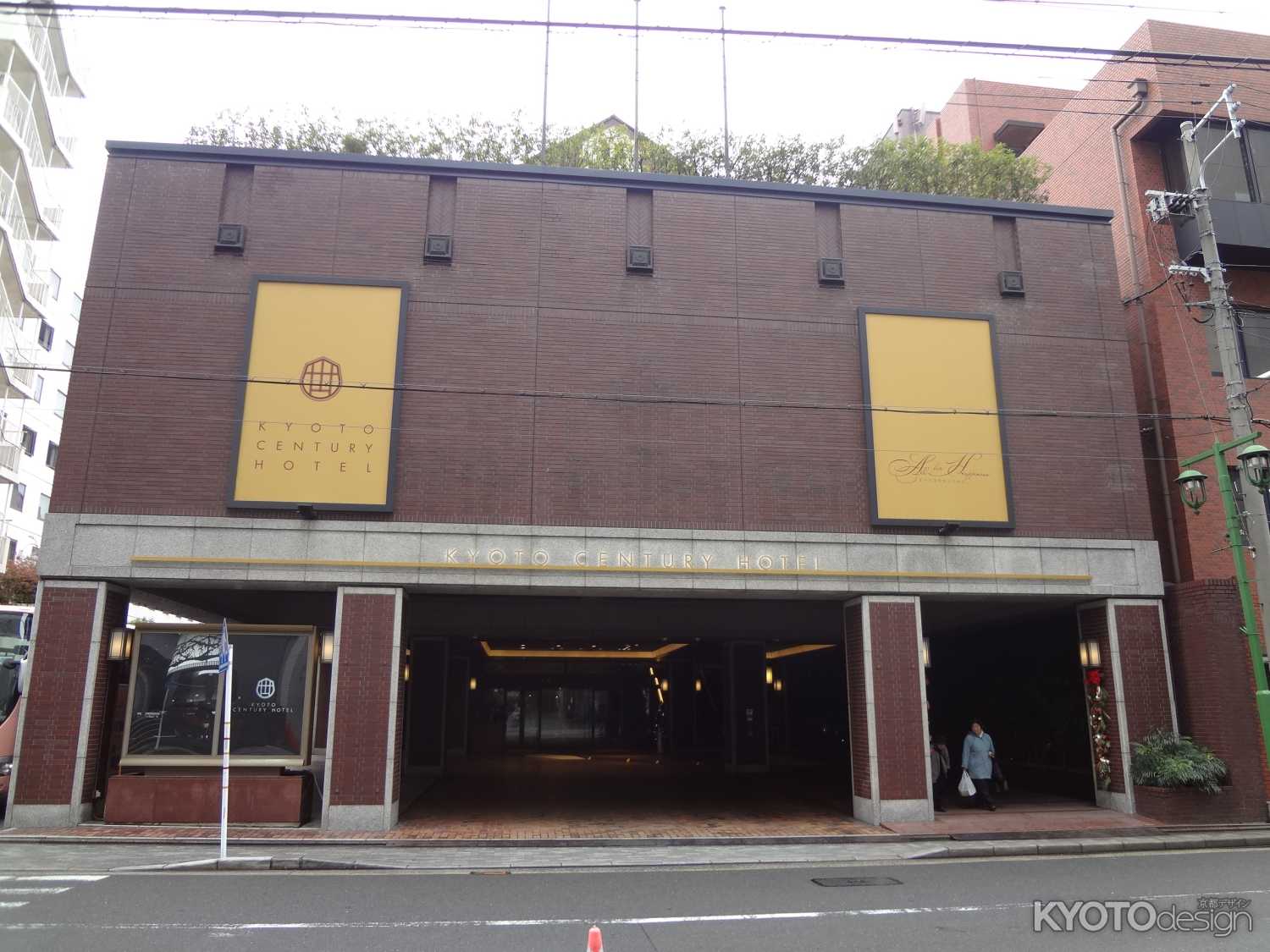 京都センチュリーホテル