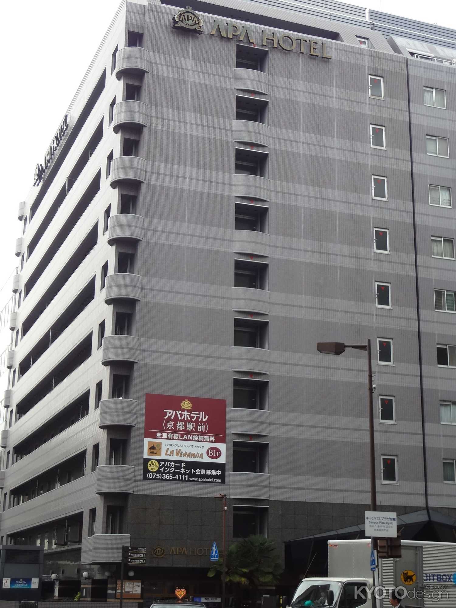 アパホテル京都駅前