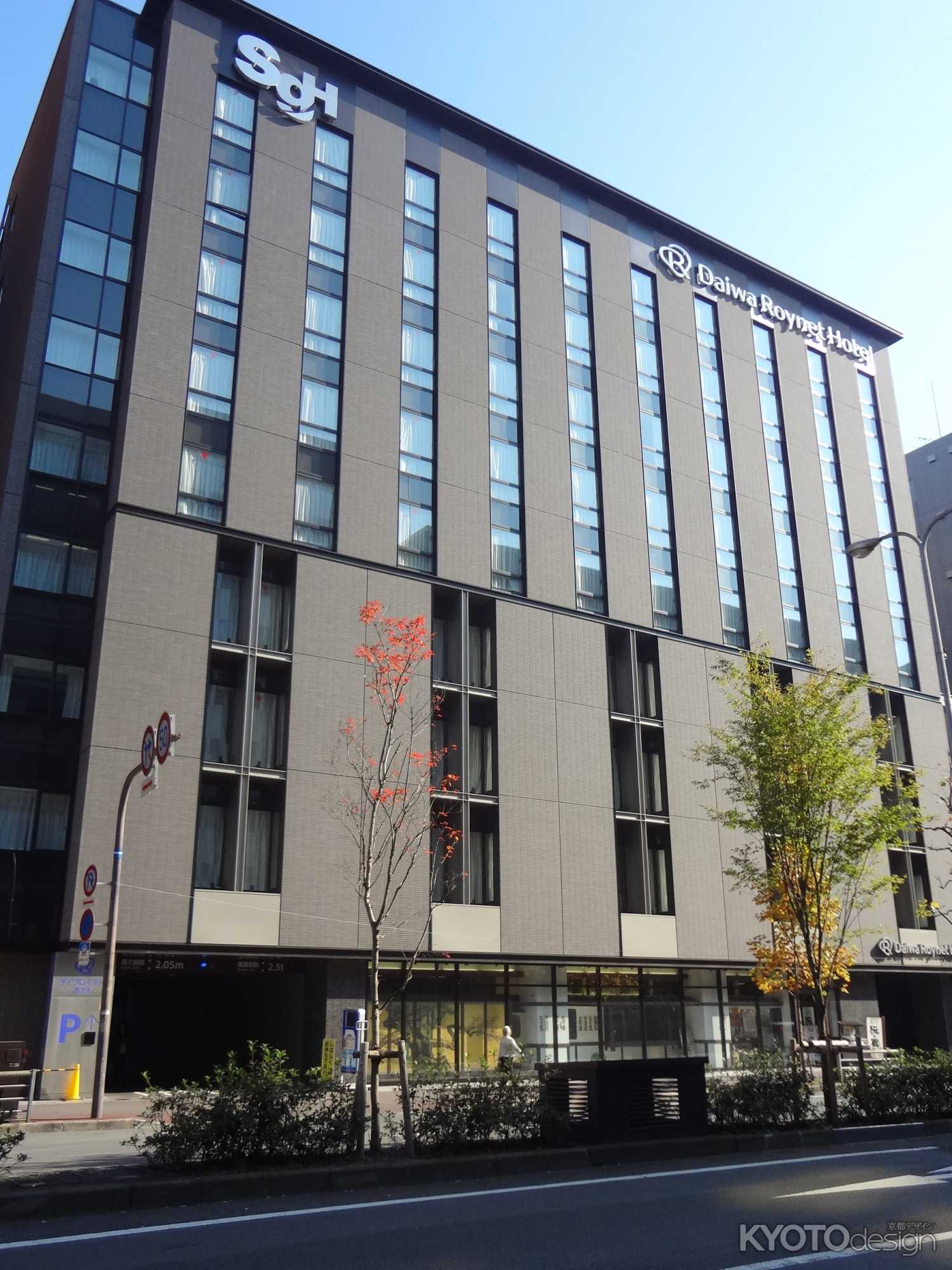 ダイワロイネットホテル京都四条烏丸