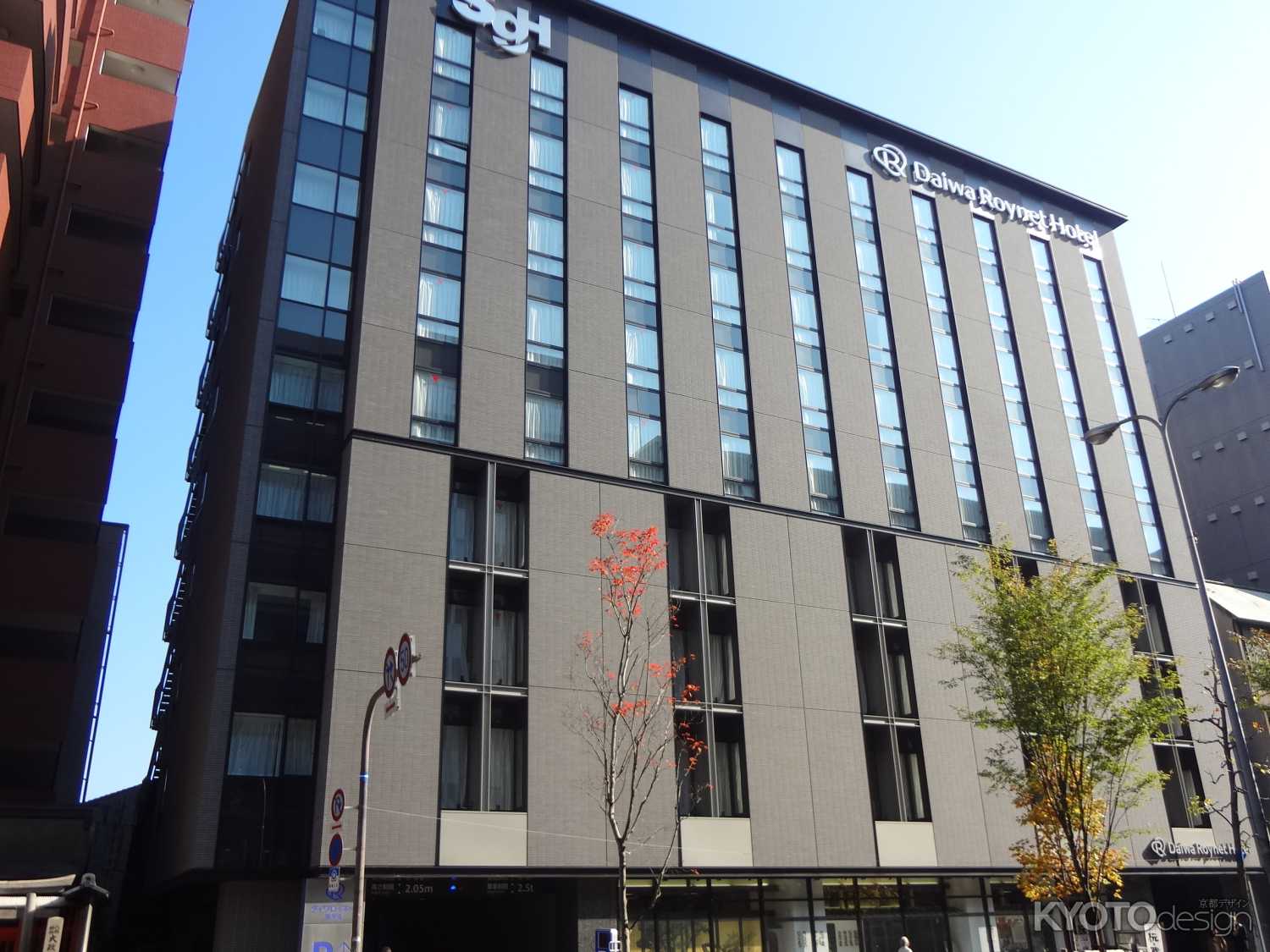 ダイワロイネットホテル京都四条烏丸