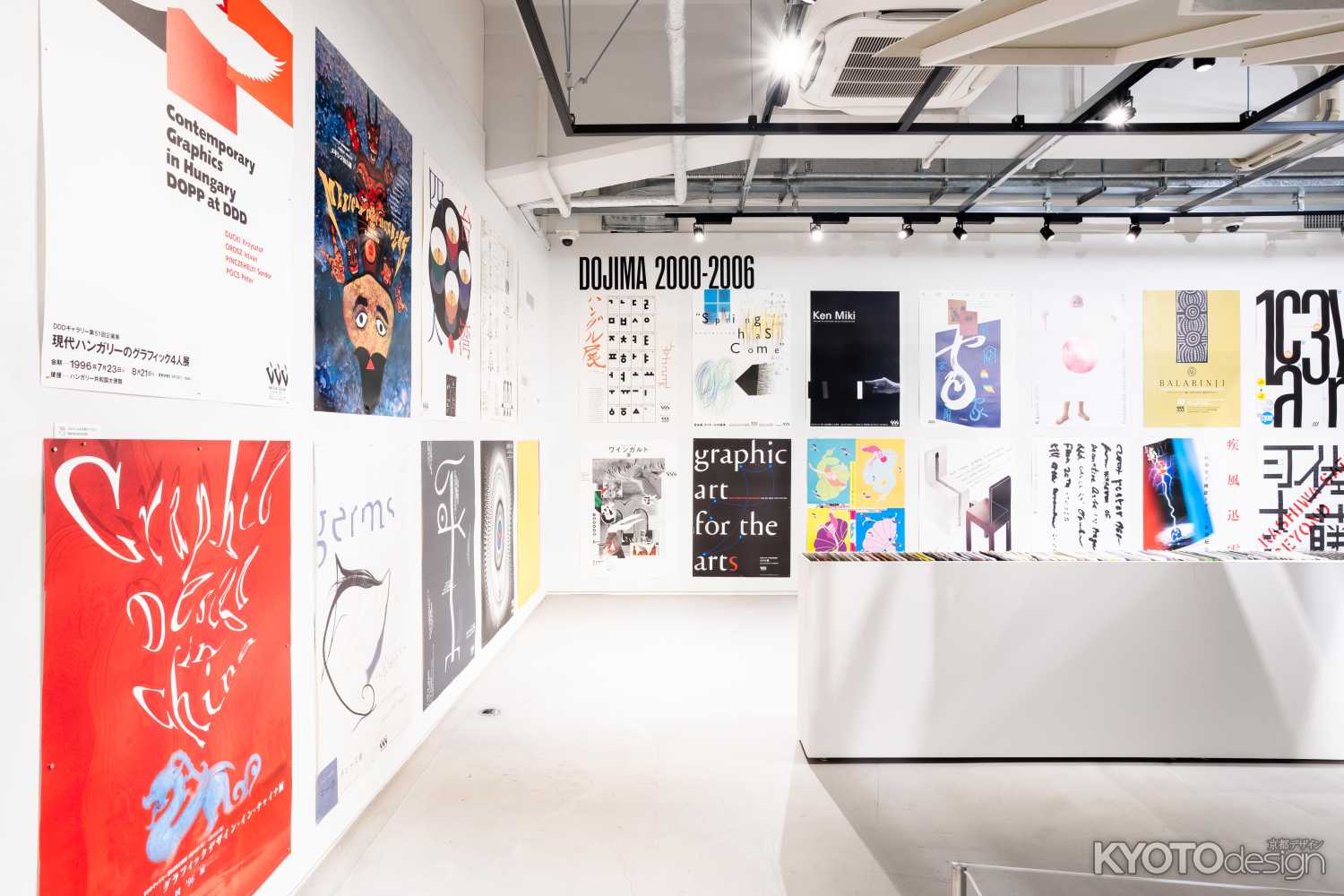 京都dddギャラリー