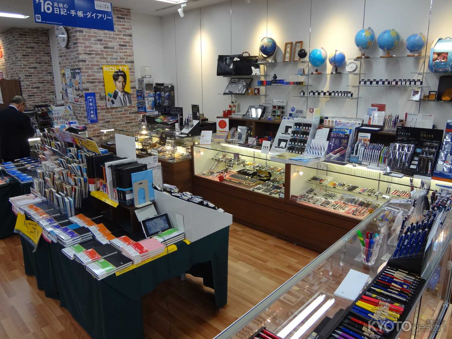 文具店TAG　本店