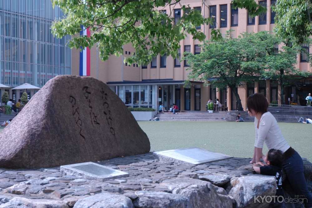 京都国際マンガミュージアム