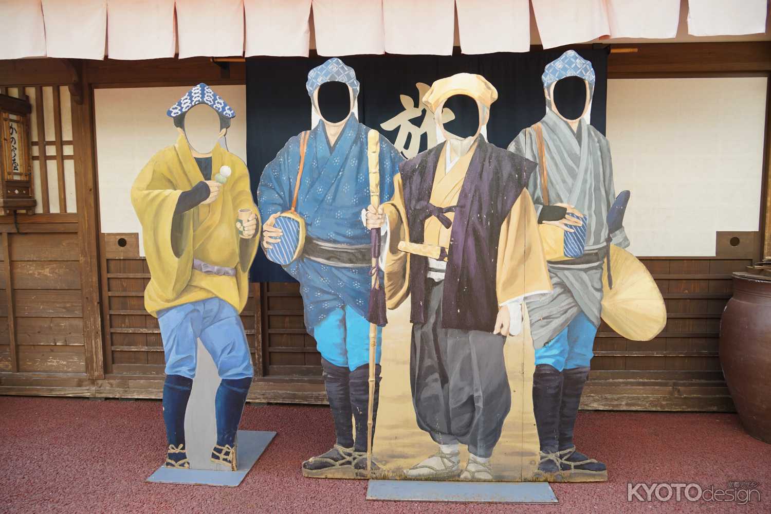 東映太秦映画村