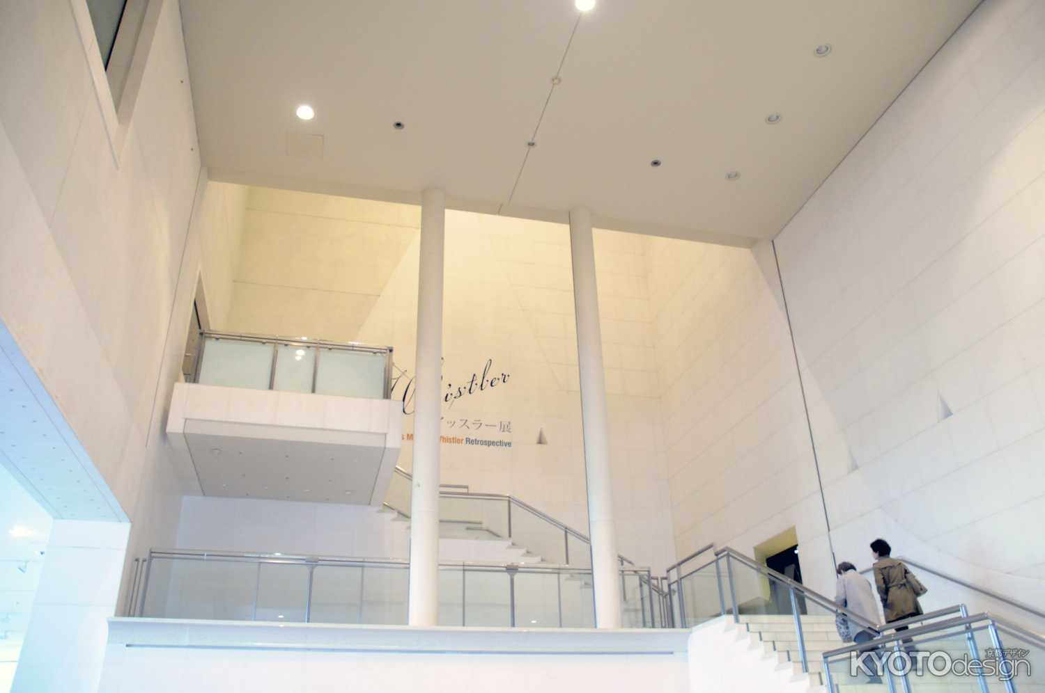 京都国立近代美術館