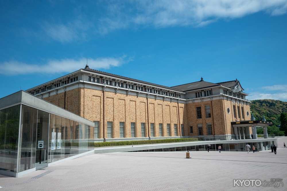 京都市京セラ美術館