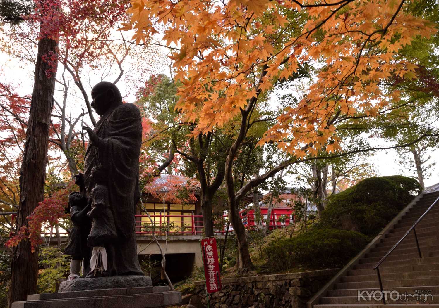 今熊野観音寺・紅葉２０１３（１）