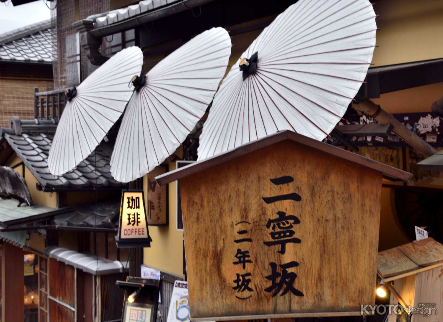 ニ寧坂・喫茶店