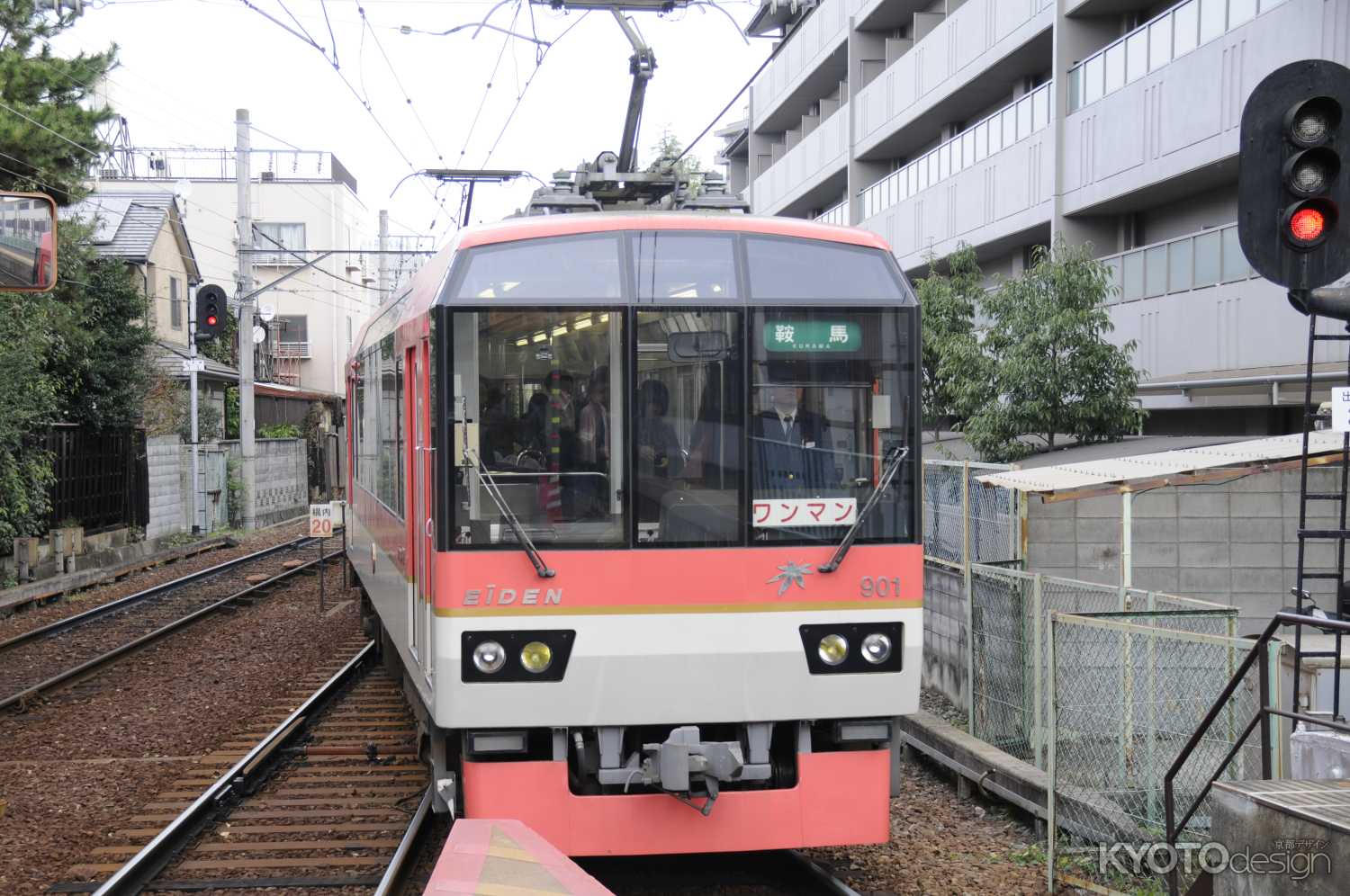叡山電鉄 出町柳駅