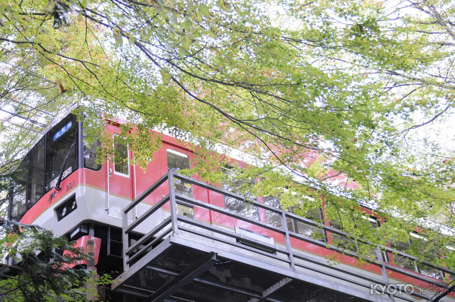 叡山電鉄 貴船口駅