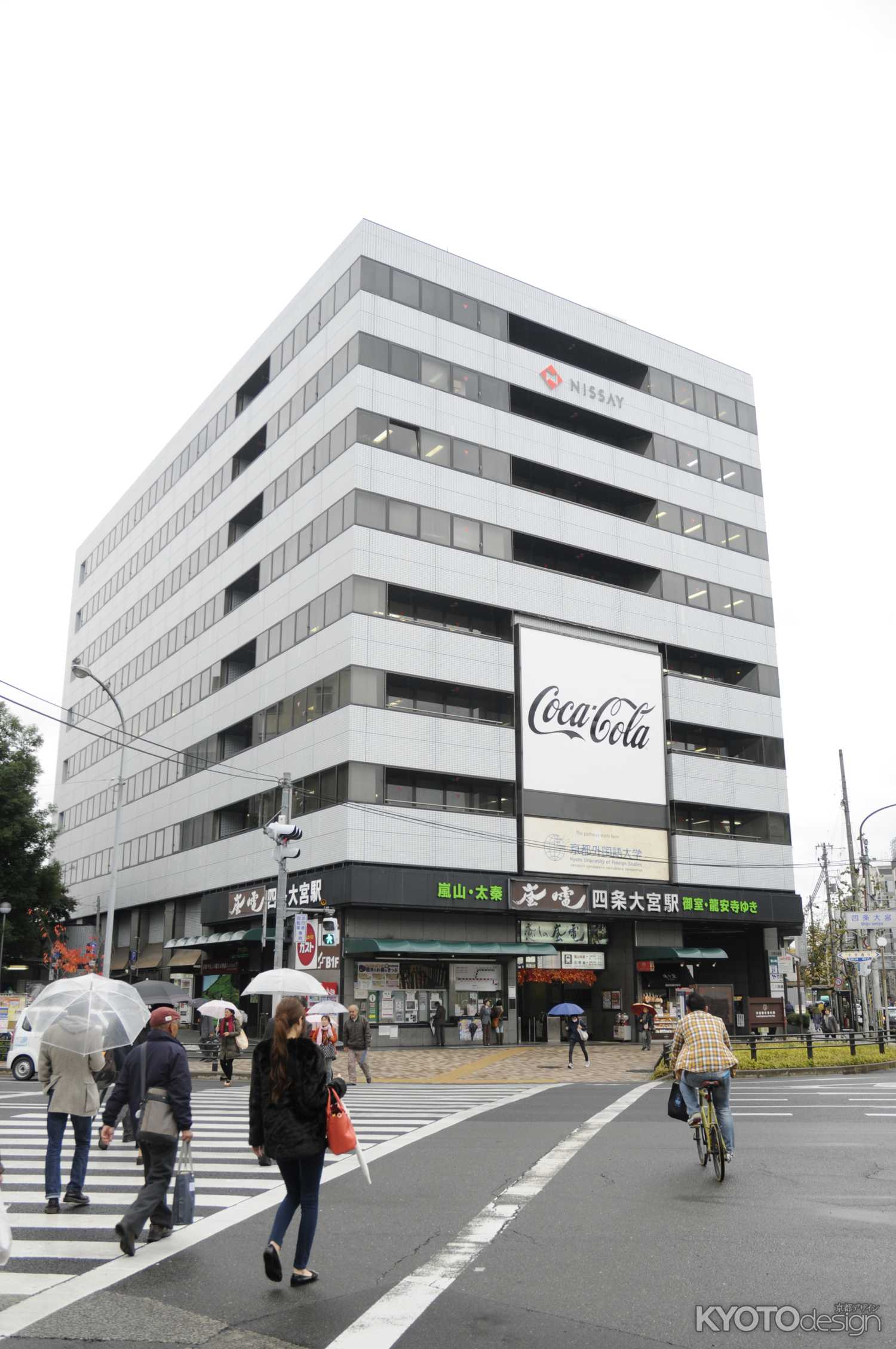 嵐電四条大宮駅