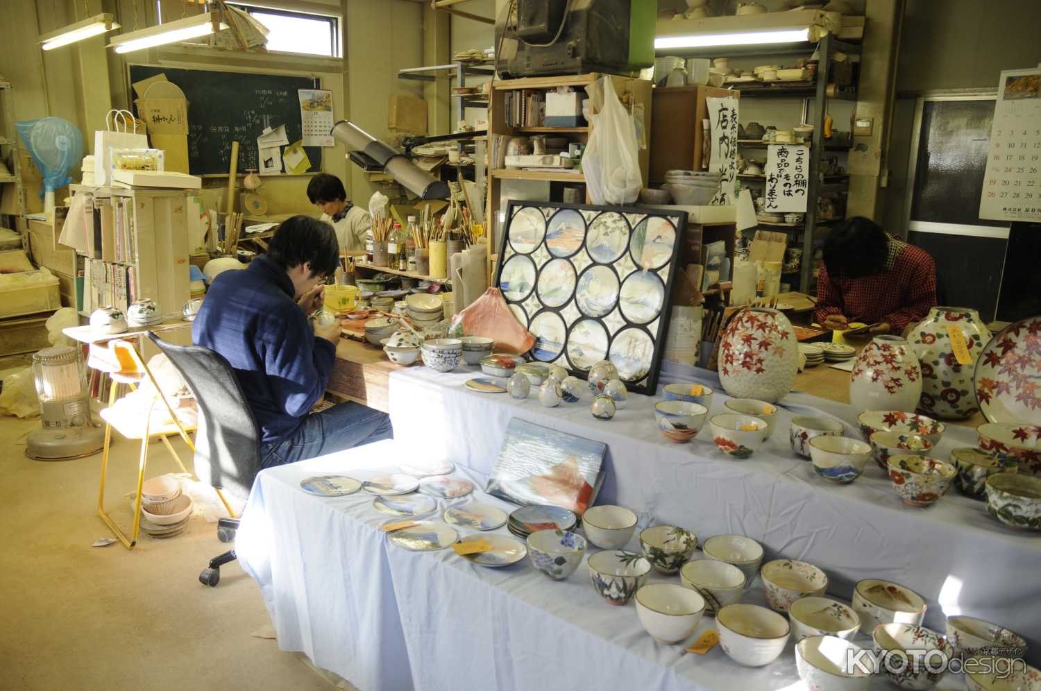 清水焼窯元 森俊山