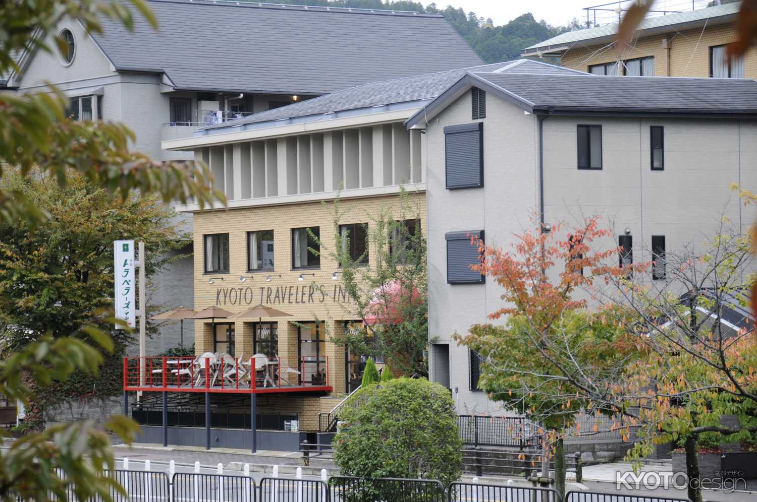 京都トラベラーズ・イン