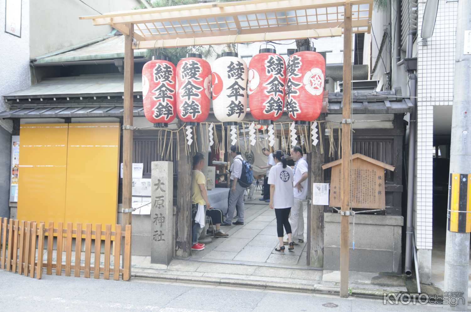 大原神社