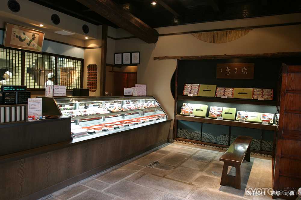 京都一の傳 本店