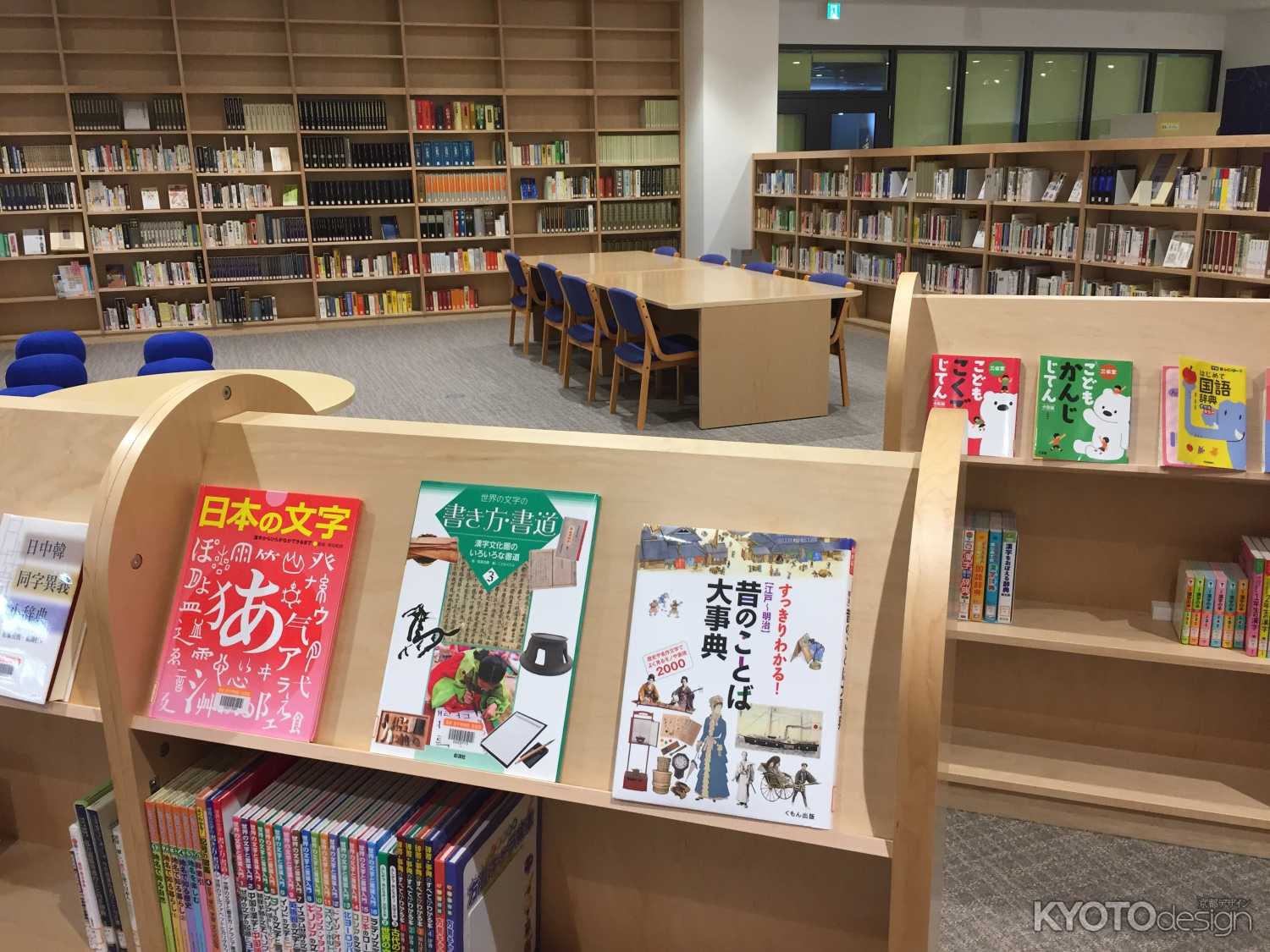 漢検　漢字博物館・図書館（漢字ミュージアム）
