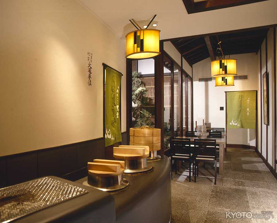 黒豆茶庵北尾　京の台所錦店