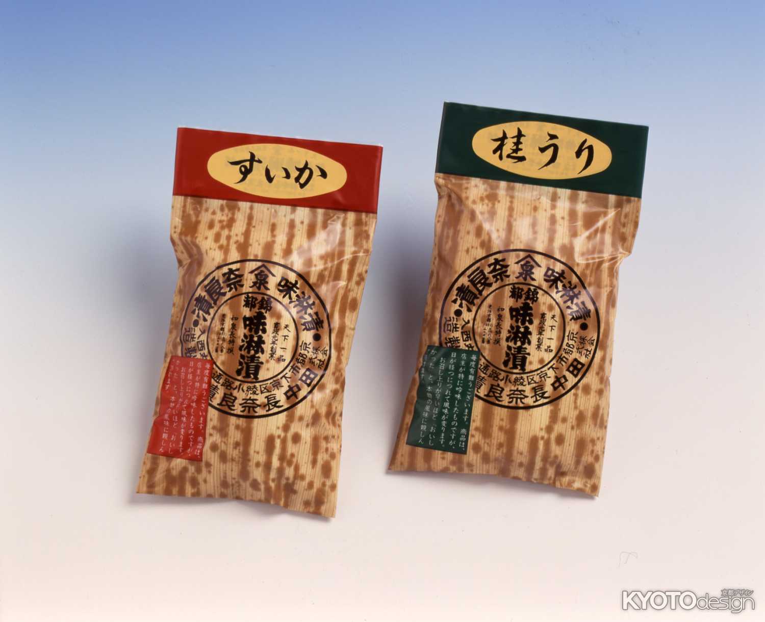 田中長奈良漬店