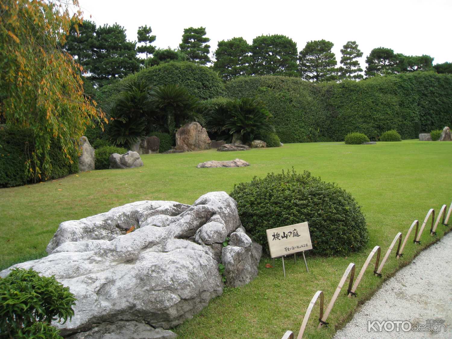 枯山水庭園　桃山の庭