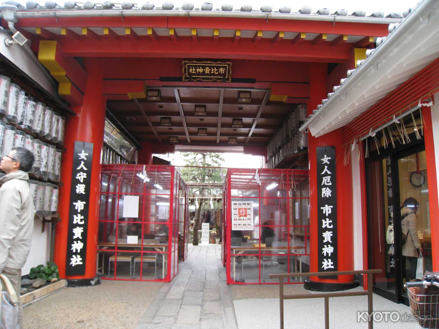 市比賣神社