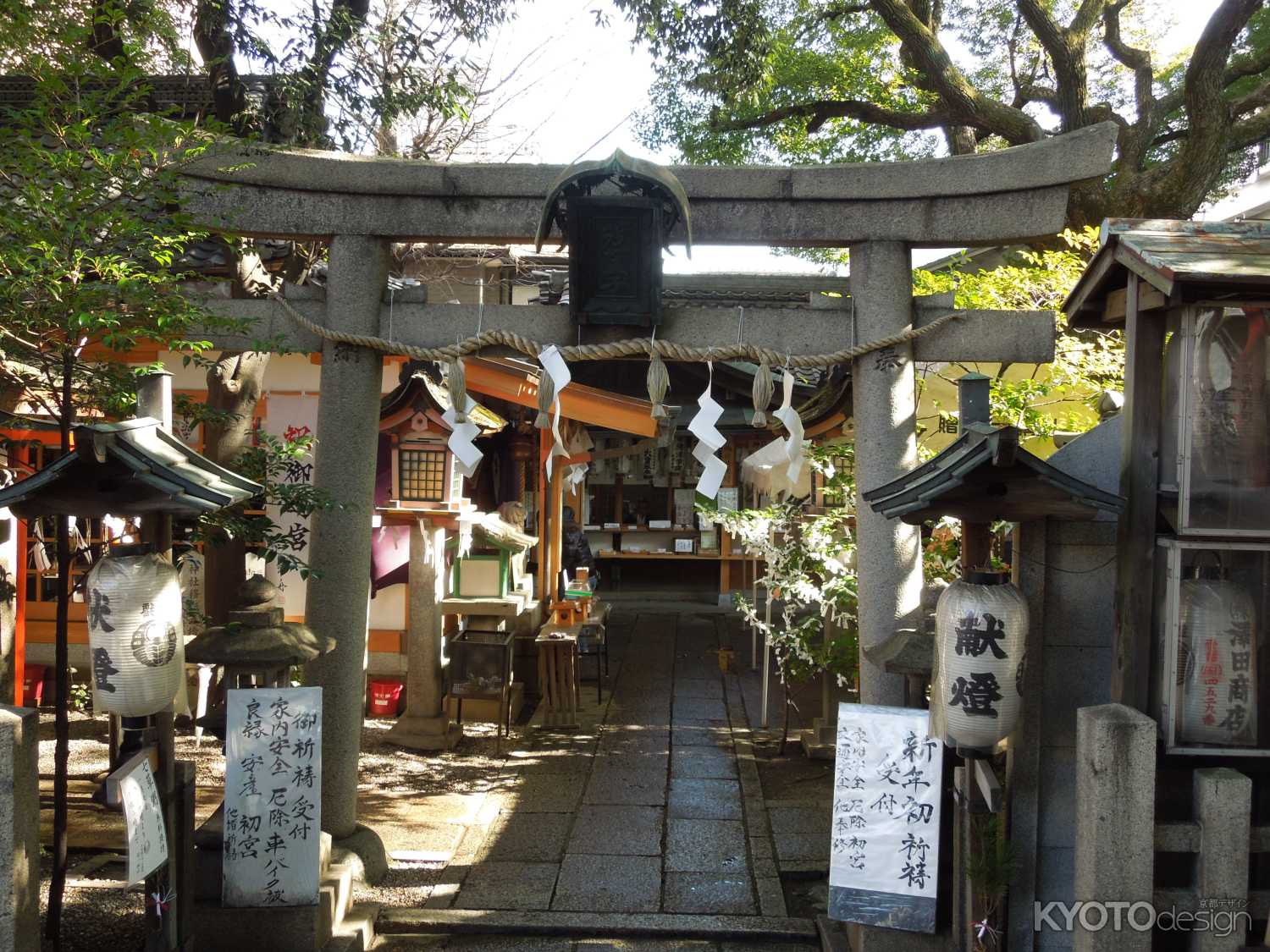 若一神社の鳥居