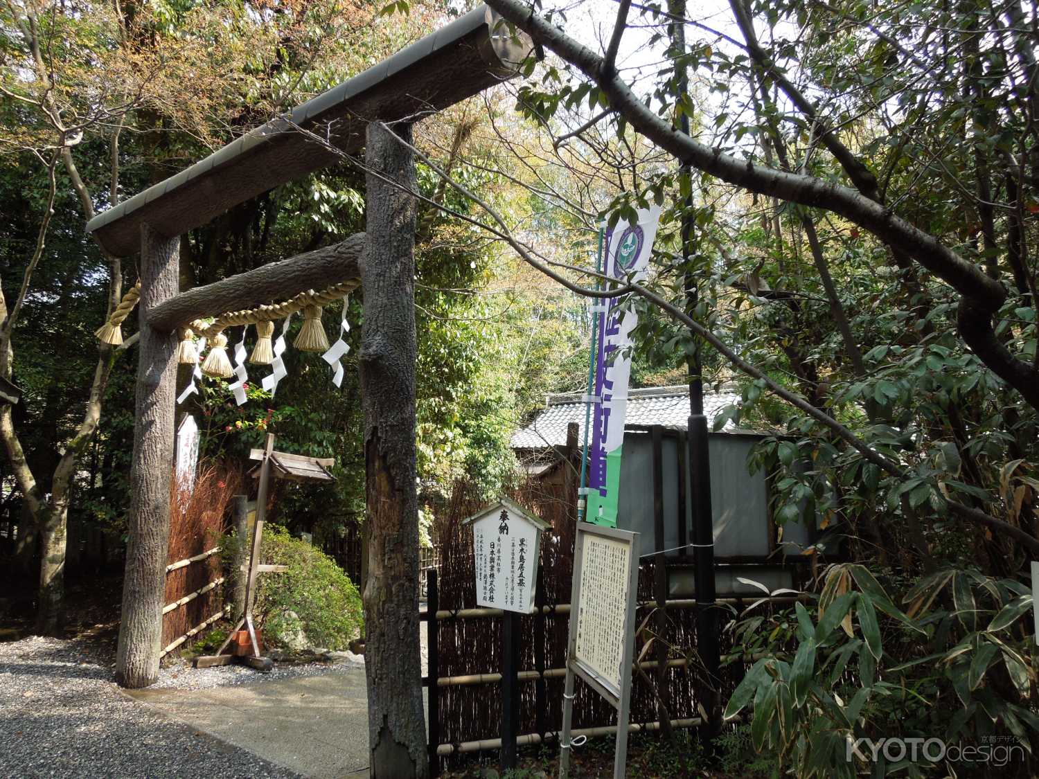 野宮神社黒木鳥居