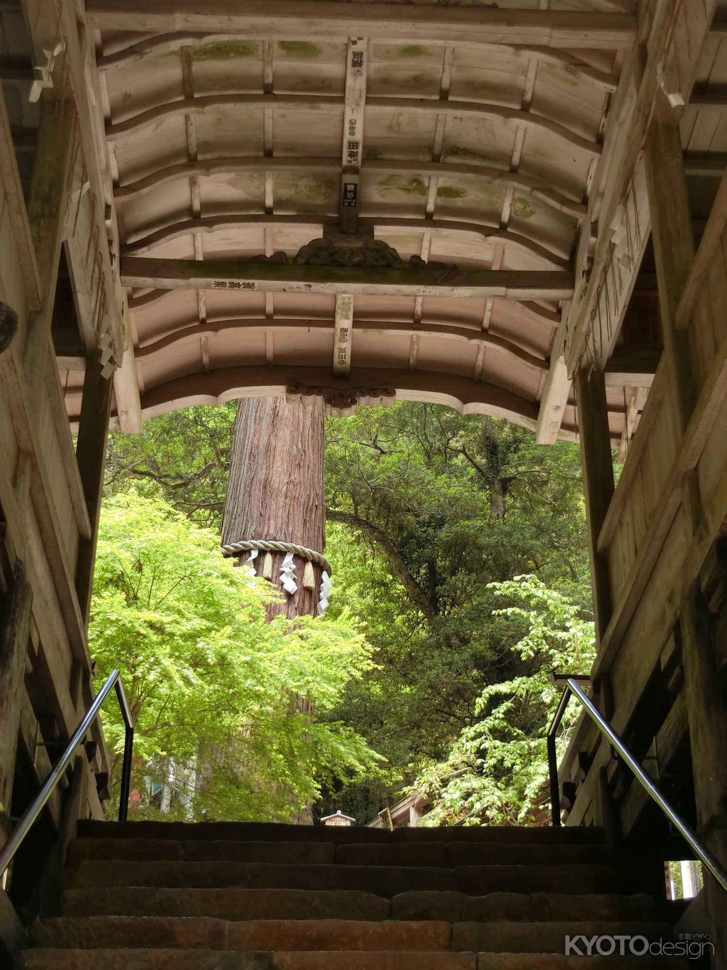 鞍馬寺 由岐神社