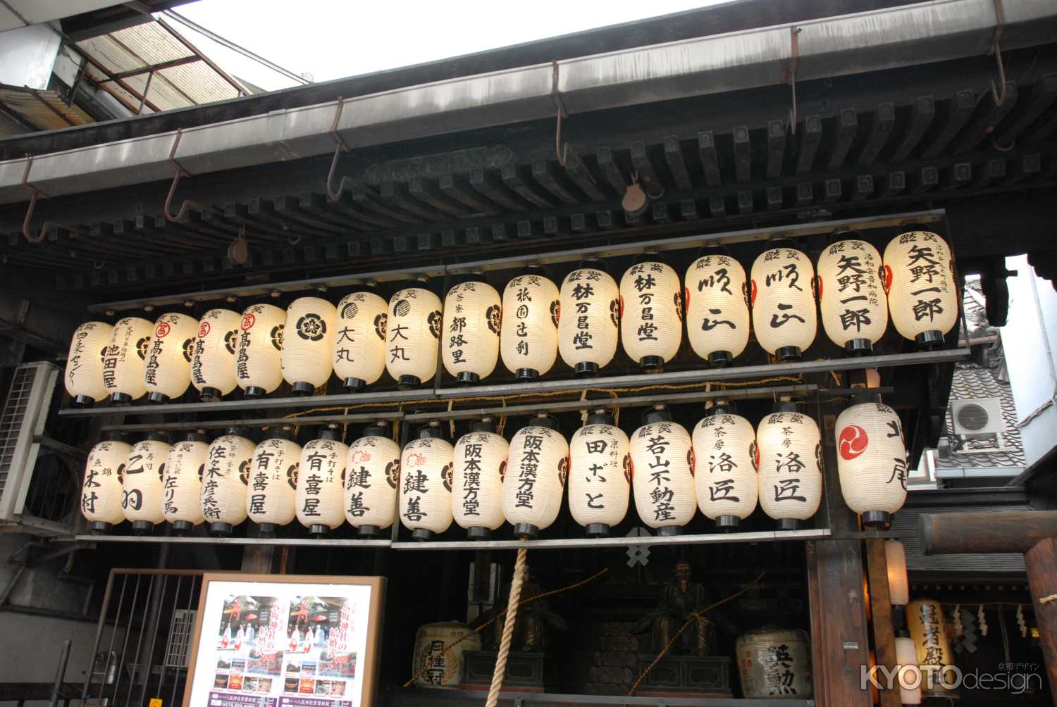 八坂神社御旅所