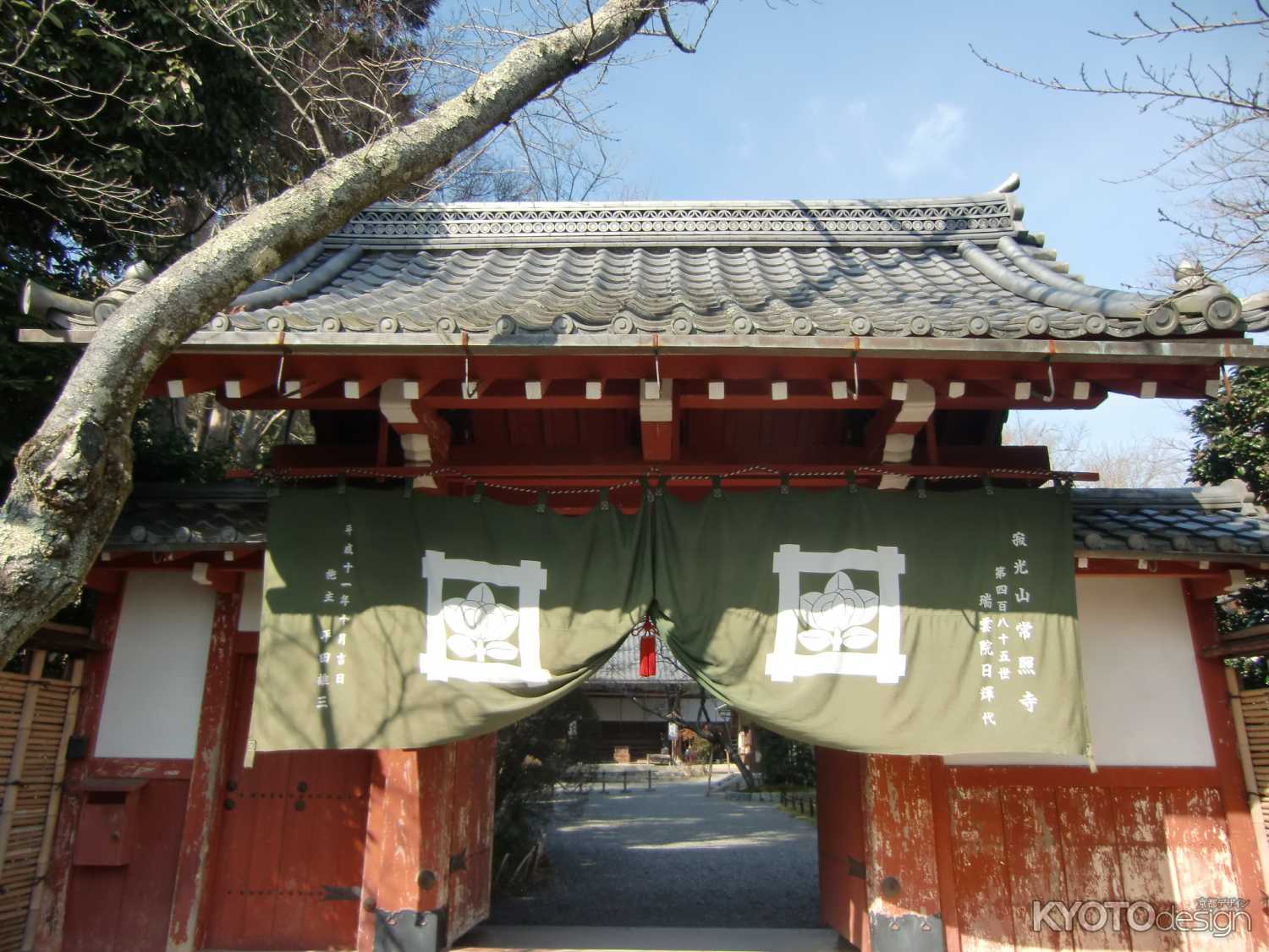 常照寺2　吉野門