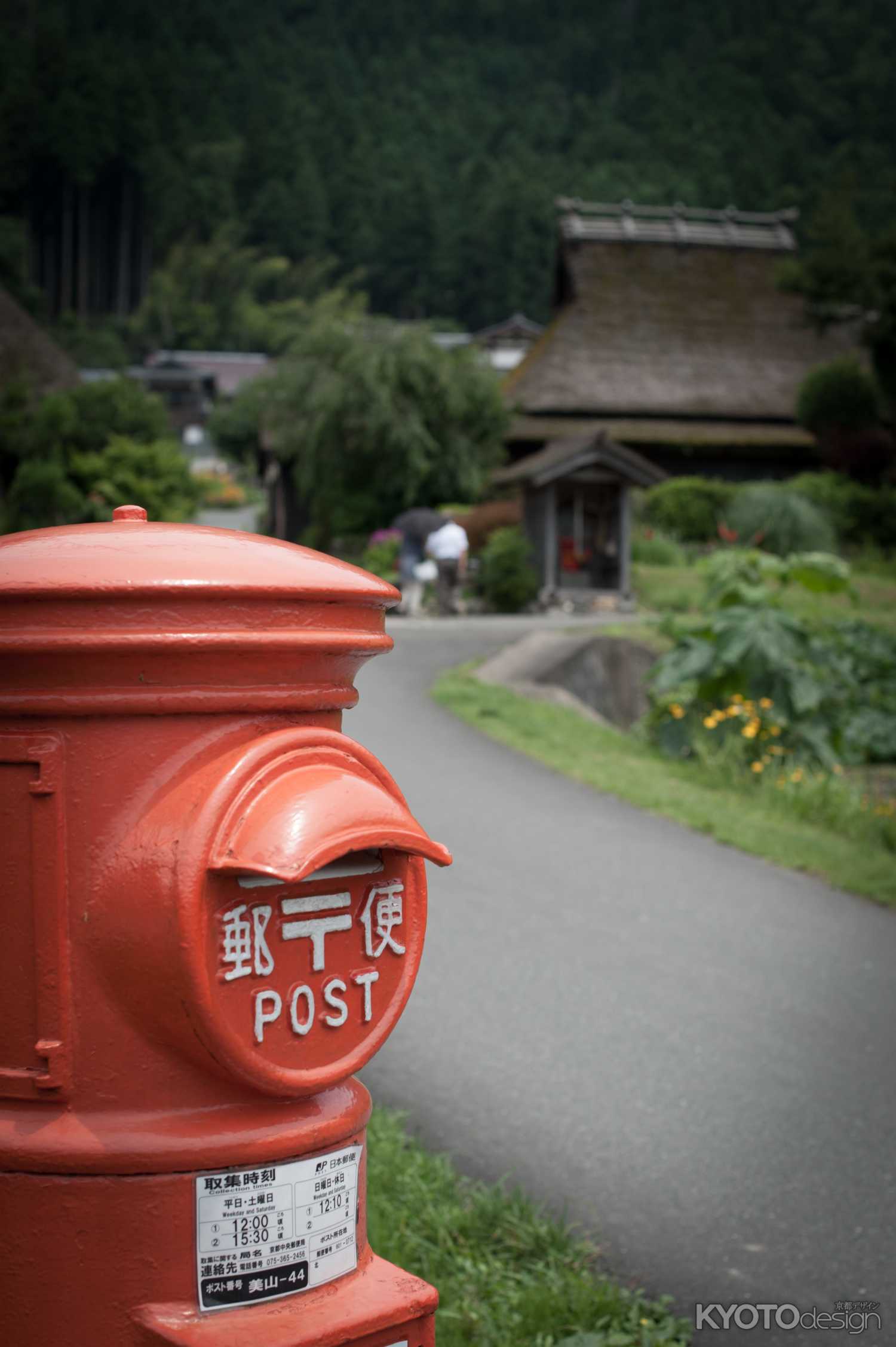 いまでもずっと