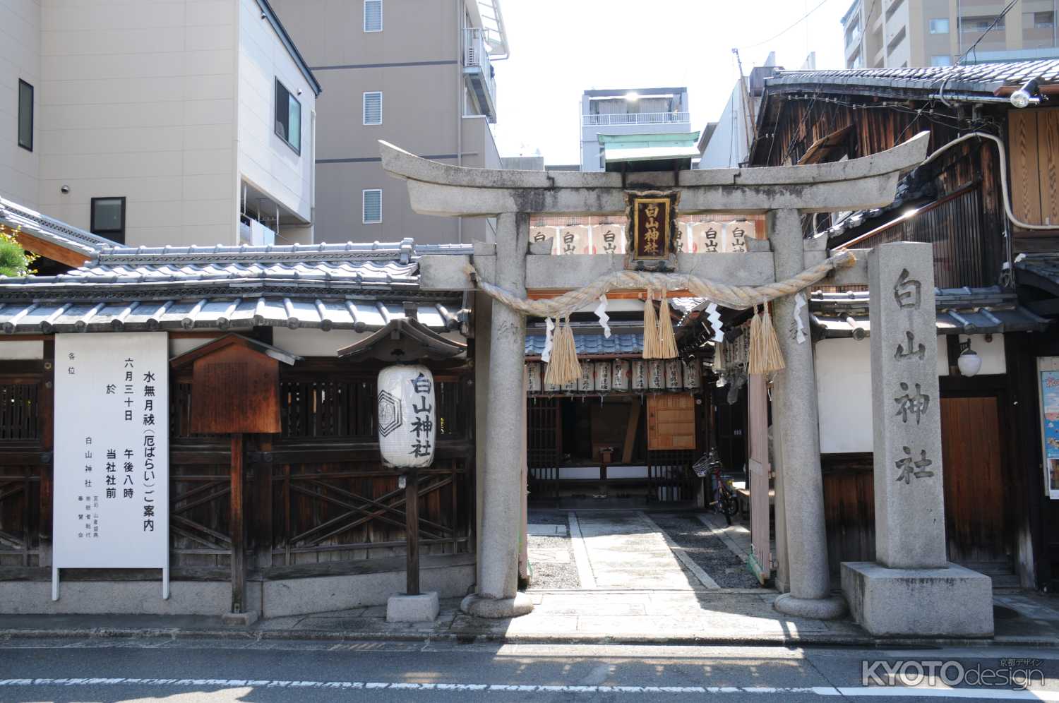 白山神社の鳥居
