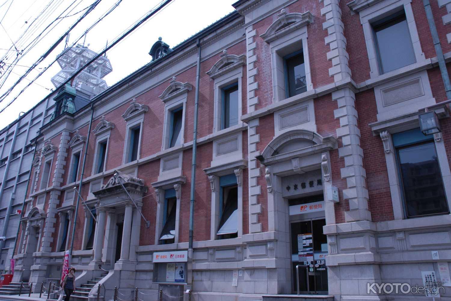 レトロな郵便局