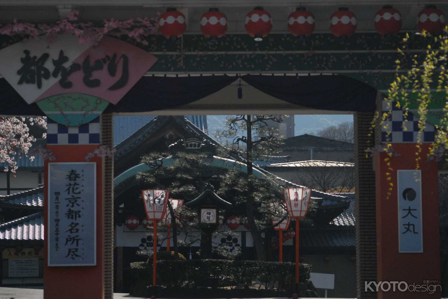 祇園甲部歌舞練場正面