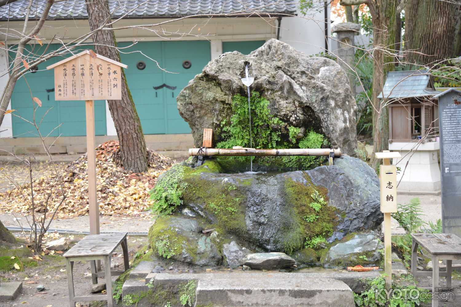藤森神社 不二の水