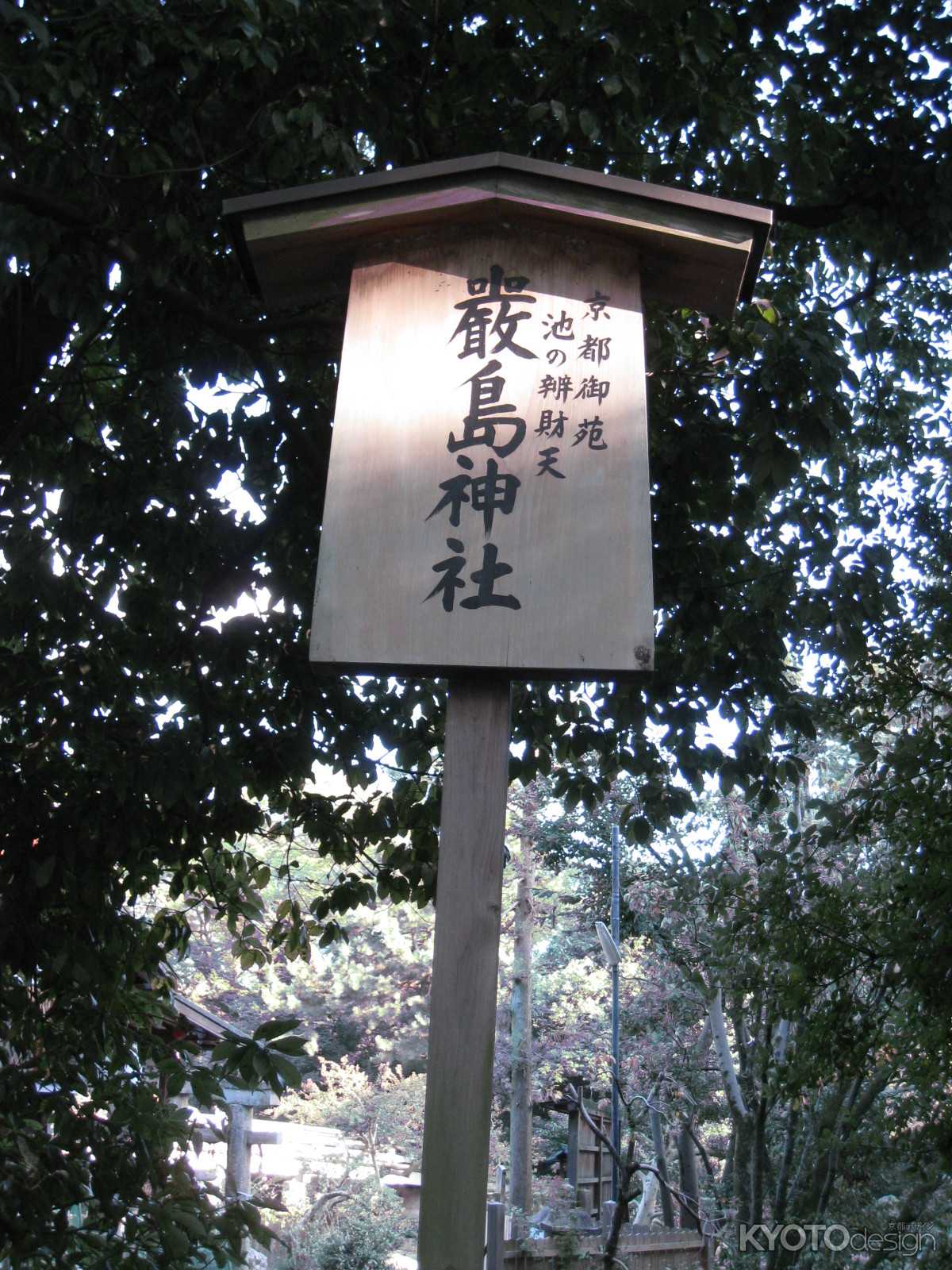 厳島神社の木札