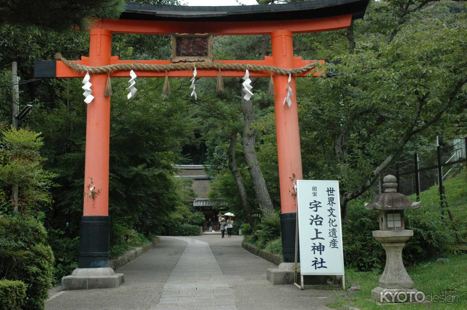 宇治上神社の鳥居
